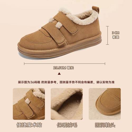 达芙妮加绒勃肯鞋女2025冬季新款真皮女鞋一脚蹬软底棉鞋子雪地靴 - 图2