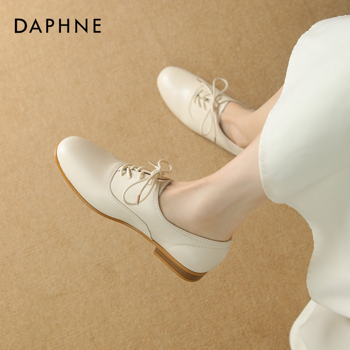 达芙妮法式英伦风浅口单鞋女士2025新款小皮鞋系带平底乐福鞋女款,淘宝优惠券,粉丝福利购,淘宝优惠卷