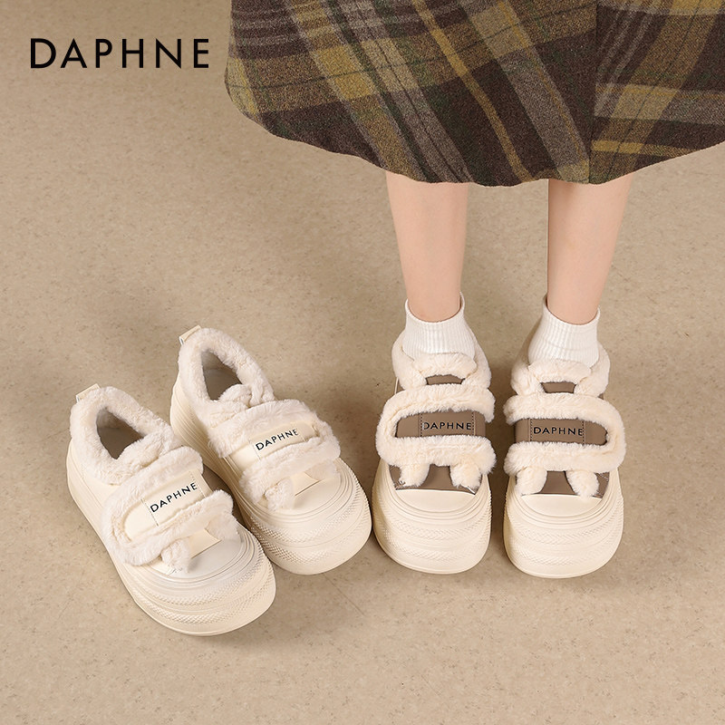 达芙妮加绒小白鞋女款2025秋冬新款保暖棉鞋时尚雪地靴厚底毛毛鞋,淘宝优惠券,粉丝福利购,淘宝优惠卷