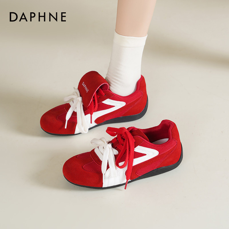 达芙妮新年红色德训鞋女2026新款春季休闲运动鞋板鞋厚底小白鞋女,淘宝优惠券,粉丝福利购,淘宝优惠卷