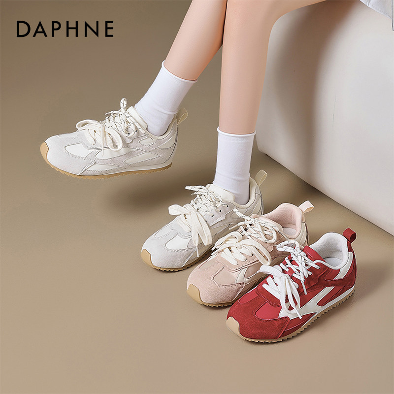达芙妮粉色德训鞋女2026春季新款运动阿休闲甘鞋内增高厚底小白鞋,淘宝优惠券,粉丝福利购,淘宝优惠卷