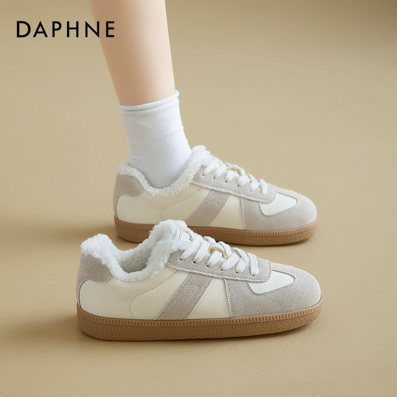 达芙妮加绒德训鞋女2025新款秋冬软底不累脚休闲板鞋子百搭小白鞋,淘宝优惠券,粉丝福利购,淘宝优惠卷