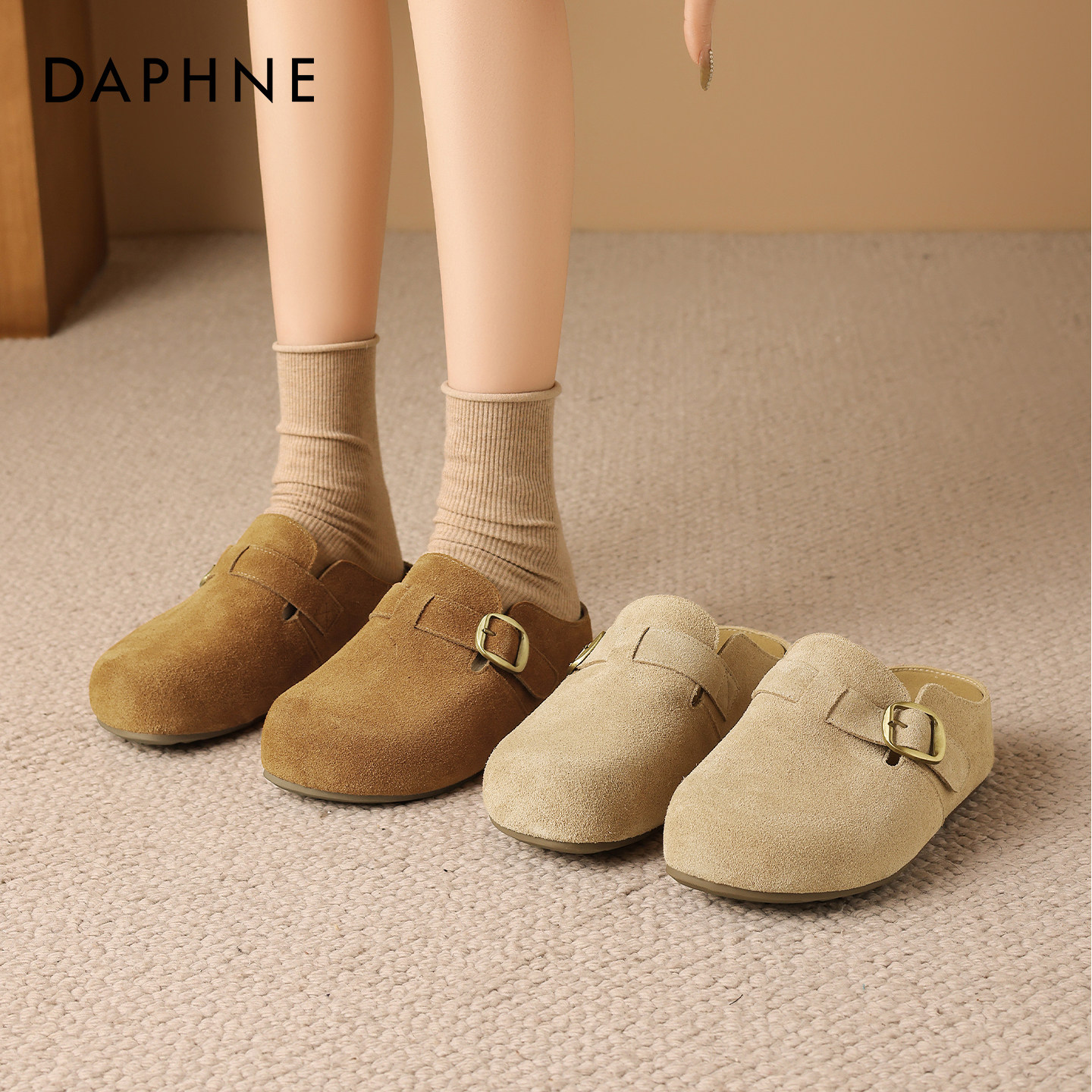 达芙妮厚底勃肯鞋女2026春季新款一脚蹬半拖外穿真皮软底孕妇单鞋,淘宝优惠券,粉丝福利购,淘宝优惠卷