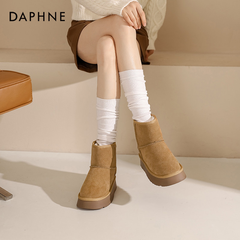 达芙妮真皮雪地靴女2023年款冬季增高显瘦厚底短靴加绒保暖棉靴女,淘宝优惠券,粉丝福利购,淘宝优惠卷