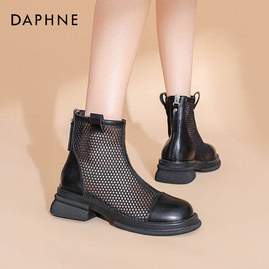 Daphne hollow mesh boots thin Martin boots