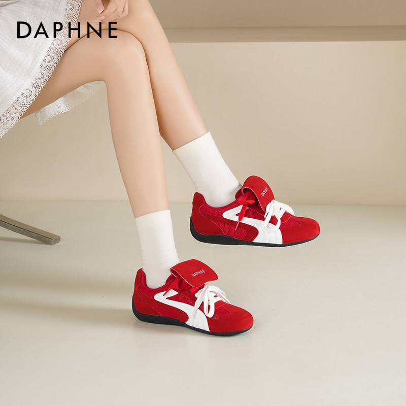 达芙妮新年红色德训鞋女2026新款春季休闲运动鞋板鞋厚底小白鞋女,淘宝优惠券,粉丝福利购,淘宝优惠卷