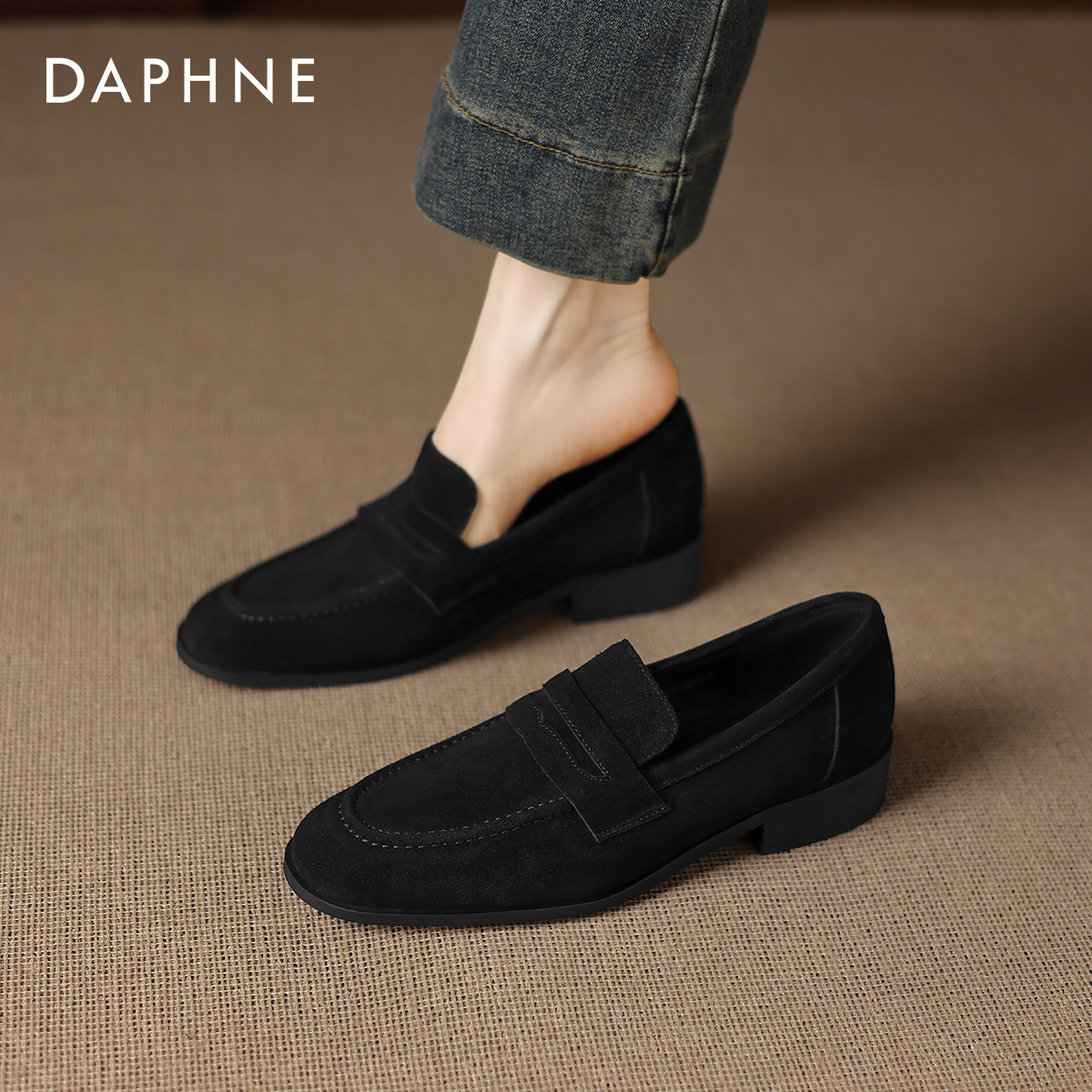 达芙妮黑色老钱风乐福鞋女2026冬季新款一脚蹬软底豆豆鞋工作单鞋,淘宝优惠券,粉丝福利购,淘宝优惠卷