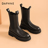 Daphne martin chimney boots