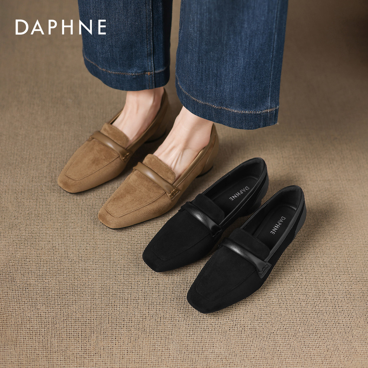 达芙妮复古乐福鞋女2025新款秋季百搭软底方头单鞋通勤低跟女鞋,淘宝优惠券,粉丝福利购,淘宝优惠卷