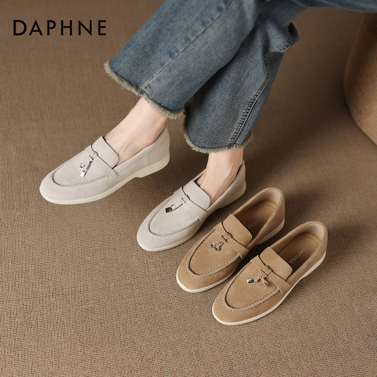 达芙妮老钱风乐福鞋子女2026新款平底单鞋一脚蹬秋冬厚底豆豆皮鞋,淘宝优惠券,粉丝福利购,淘宝优惠卷