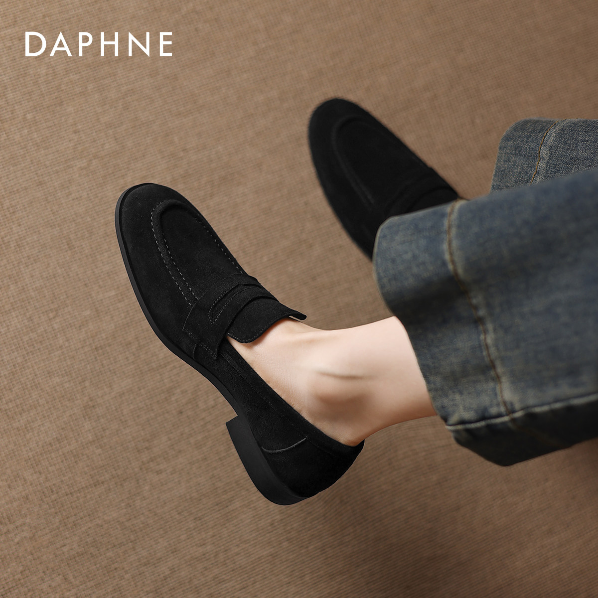 达芙妮黑色老钱风乐福鞋女2026冬季新款一脚蹬软底豆豆鞋工作单鞋,淘宝优惠券,粉丝福利购,淘宝优惠卷