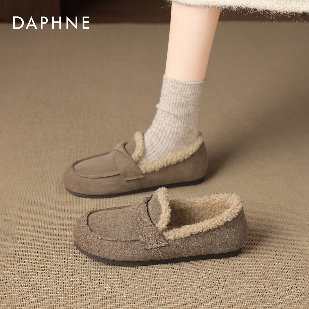 达芙妮平底勃肯鞋女2026新款冬季加绒保暖毛毛鞋子一脚蹬通勤单鞋,淘宝优惠券,粉丝福利购,淘宝优惠卷