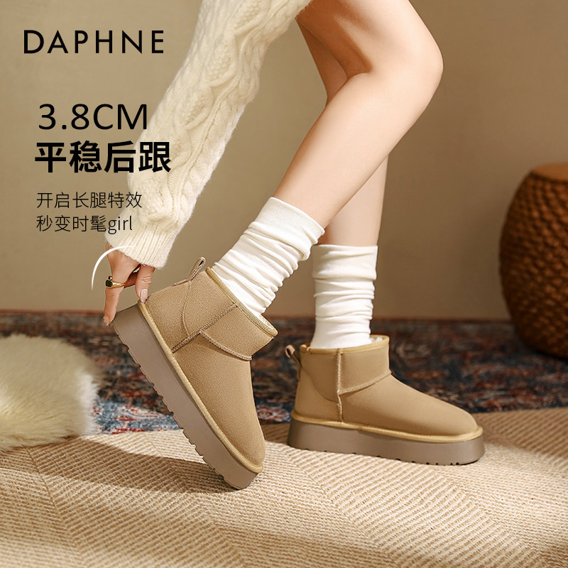  达芙妮时尚雪地靴