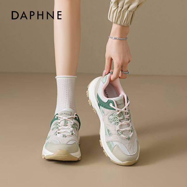 Lightweight, non-slip and super good-looking