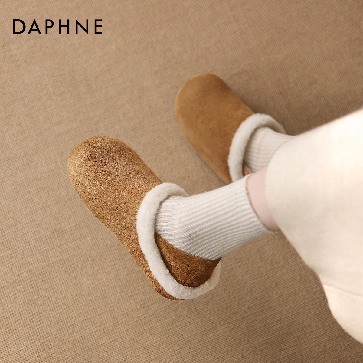 达芙妮加绒勃肯鞋2025新款冬全包保暖棉鞋毛毛加厚雪地靴半拖短靴,淘宝优惠券,粉丝福利购,淘宝优惠卷