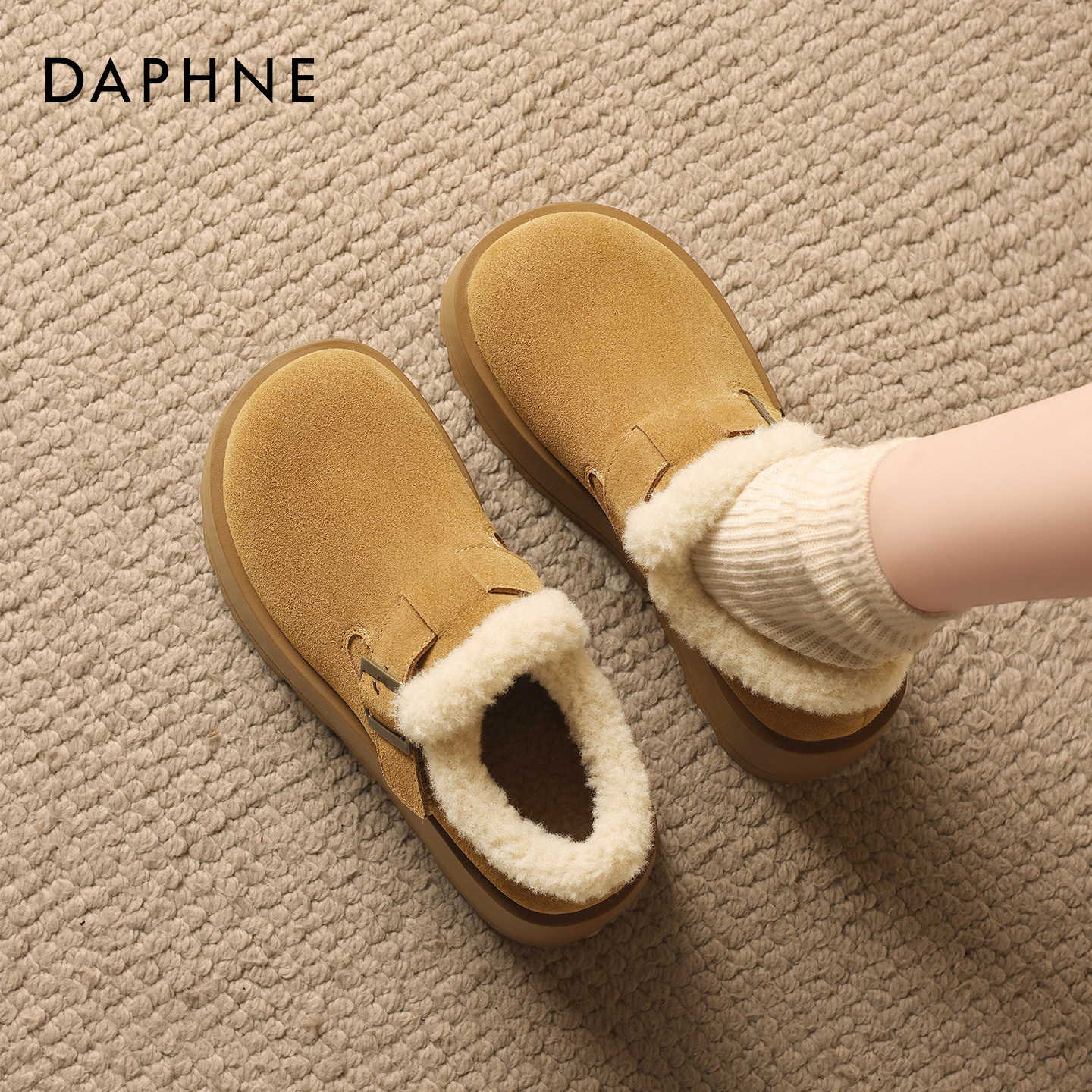 达芙妮厚底勃肯鞋女款2026新款冬季加绒鞋子一脚蹬增高博肯棉鞋女,淘宝优惠券,粉丝福利购,淘宝优惠卷