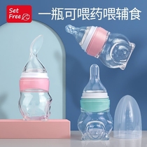 Baby feeding debater anti-choking drop-pipe baby Three-year-old Pills Freshly children Straw Feeder for drinking water