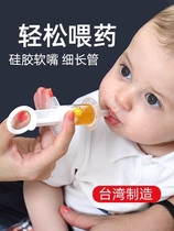 Baby Syringe Pacifier Feeding Machine With Scale Kid Suction Nasal Instrumental Nose Shit Clip Baby Burette Pills Anti-Choking