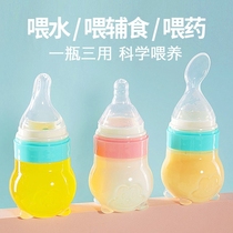 Newborn Milk Bottle Feeding God Instrumental infant child anti-choking baby to feed water and drink water for suckling dropper type of feeder
