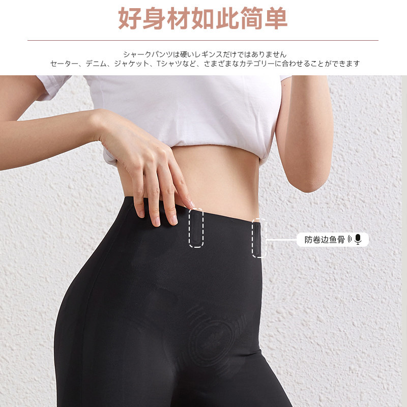 日本tpxc鲨鱼五分外穿芭比打底裤 tpxc打底裤