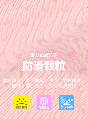 日本全指手套TPXC防滑全指手套