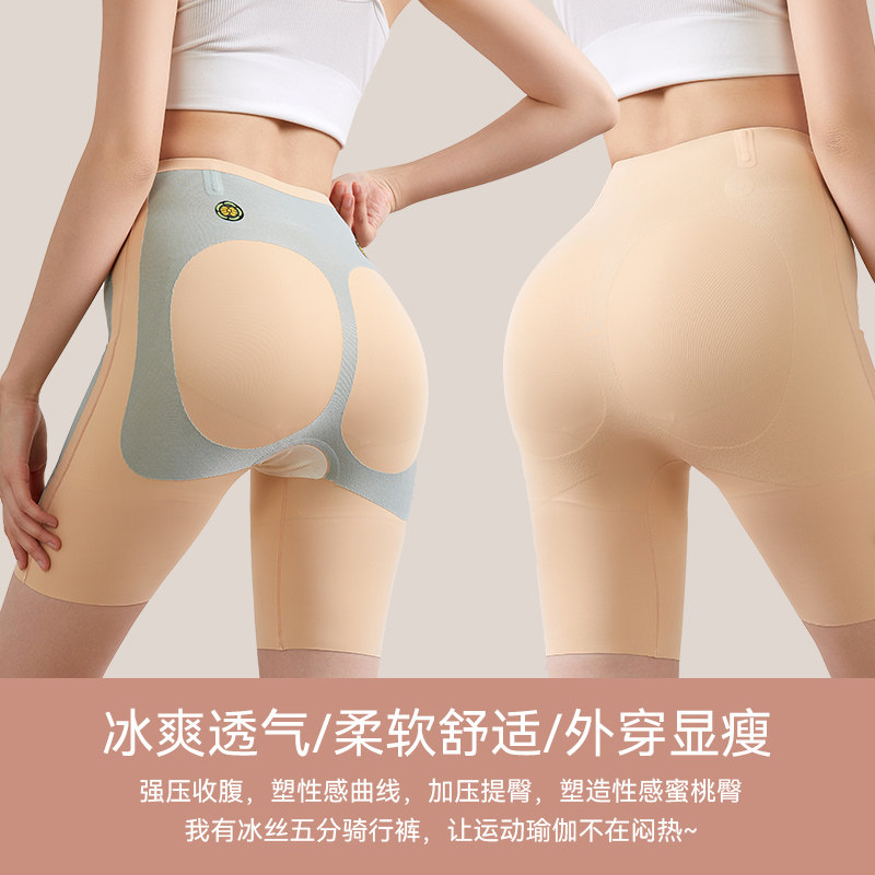 日本tpxc鲨鱼五分外穿芭比打底裤 tpxc打底裤