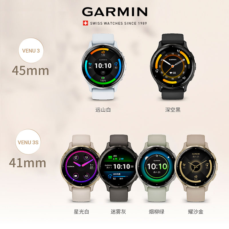 Garmin佳明Venu3/2S/2Plus智能运动手表跑步健身瑜伽电话心率血氧 - 图1