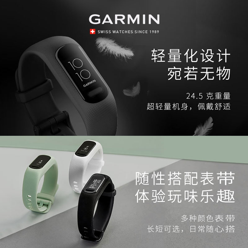 Garmin佳明Smart 5智能运动手环心率血氧游泳跑步健身睡眠多功能 - 图2