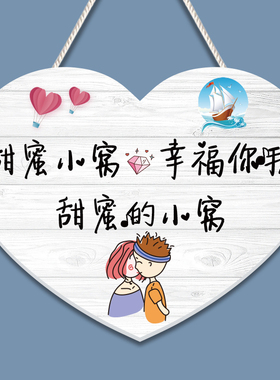 欢迎回家装饰挂牌创意可爱情门牌