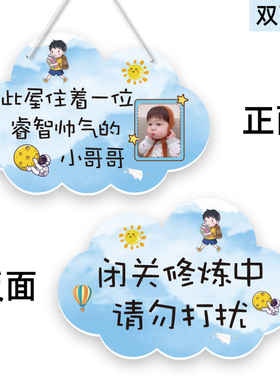 公主房间门牌少女心卧室布置挂饰