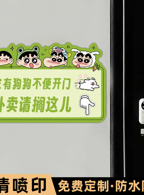 外卖放门口亚克力提示牌快递存放