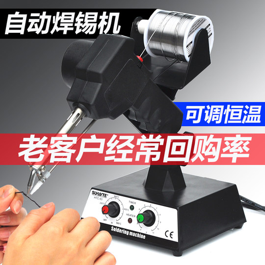 Automatic tin dispensing machine delivers tin to soldering station