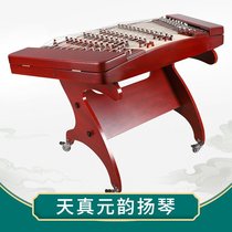 Yangqin instrument African purple sandalwood material flat carving Tenglong into the order Yang Qin original wood color flower pear wood 402 Yangqin