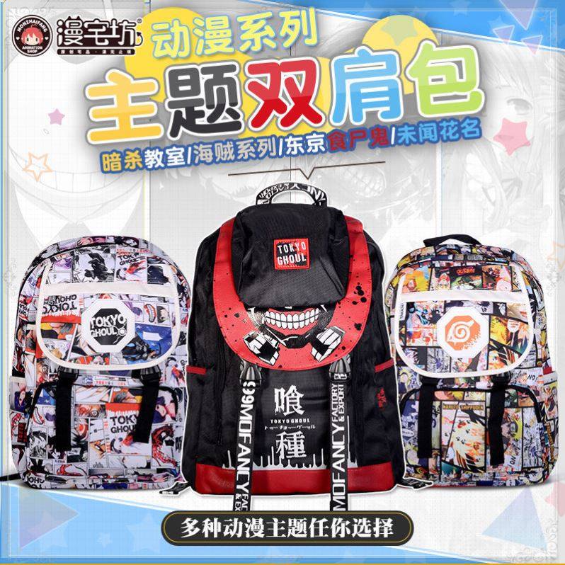 暗杀教室书 新人首单立减十元 21年7月 淘宝海外