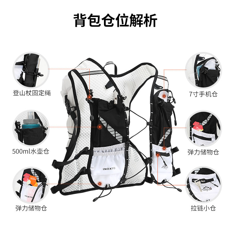Outdoor cycling cross-country running bag hiking mountaineering backpack
