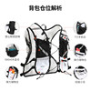 Outdoor cycling cross-country running bag hiking mountaineering backpack
