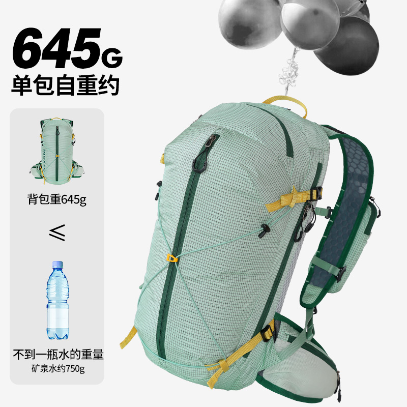 INOXTO鹰图户外登山包大容量徒步旅行包男女水袋装备双肩背包20L - 图3