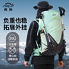 Intergraph 30L lightweight mountaineering backpack 35 liters
