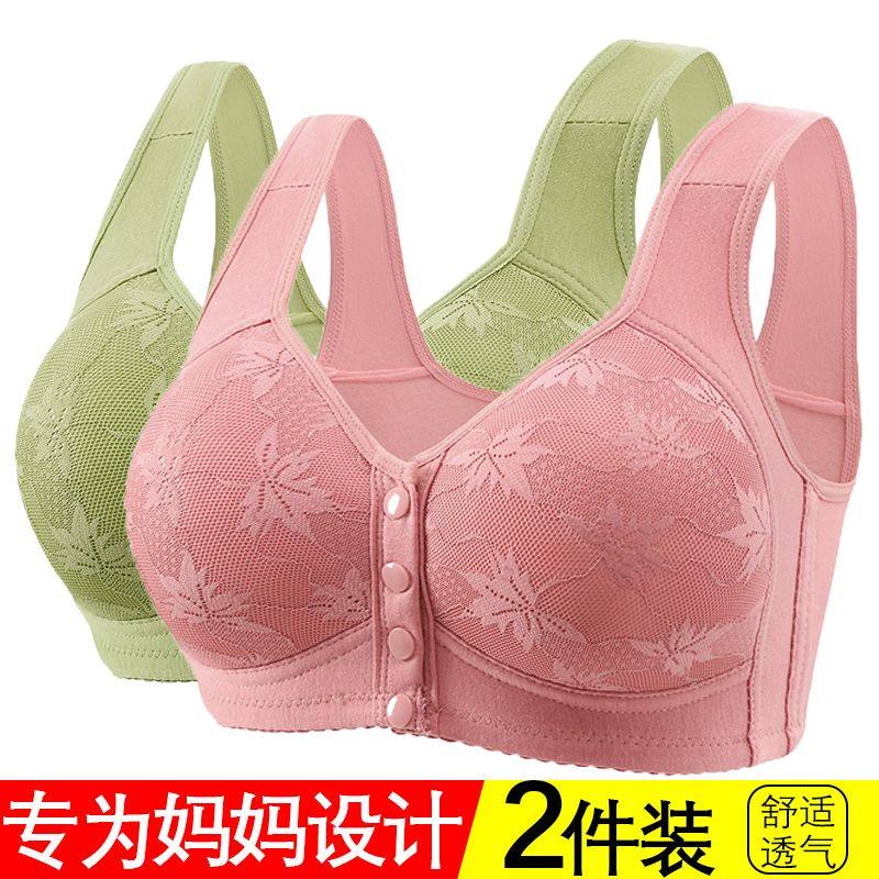 妈妈内衣女无钢圈薄款中老年前扣背心式大码文胸50岁纯棉透气胸罩,淘宝优惠券,粉丝福利购,淘宝优惠卷