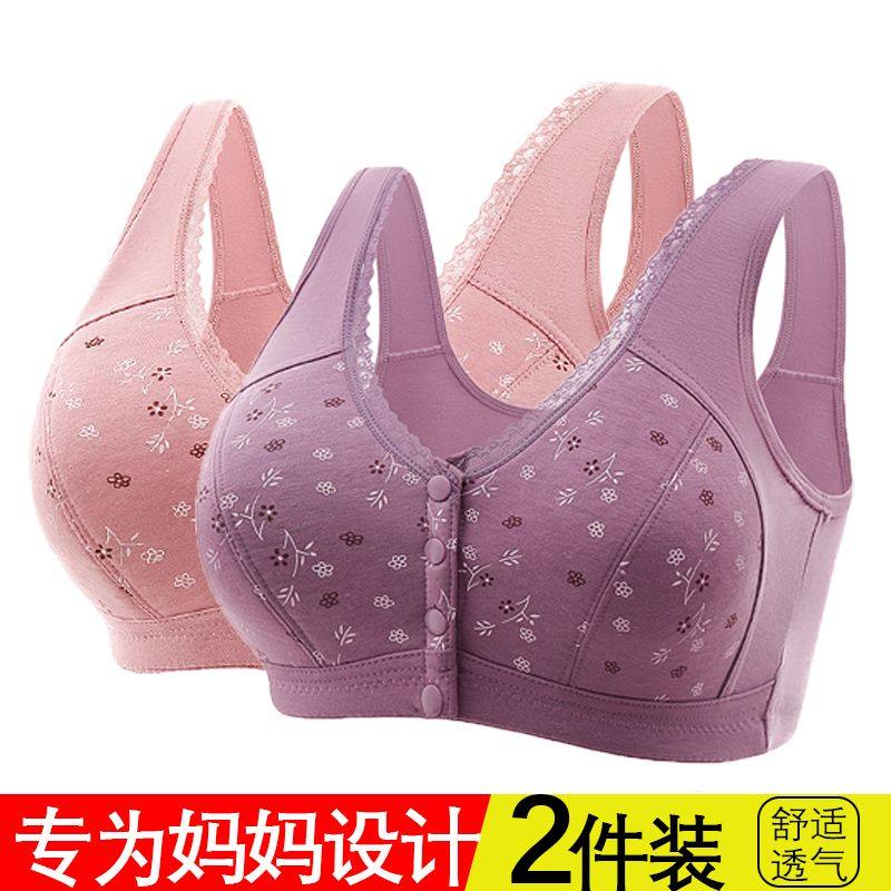 中老年妈妈前扣背心式大码文胸罩薄款透气聚拢无钢圈棉质女士内衣,淘宝优惠券,粉丝福利购,淘宝优惠卷