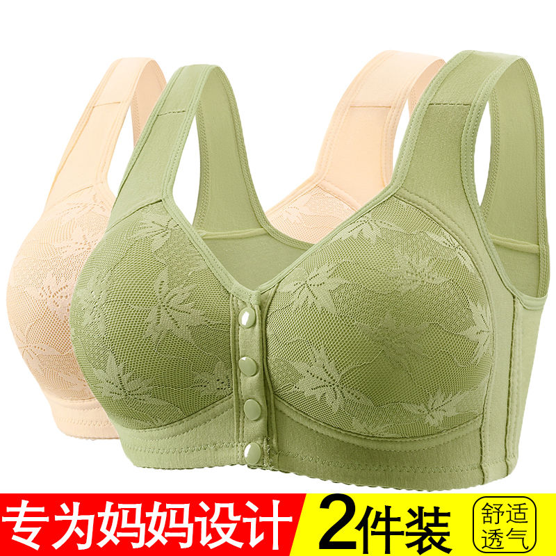 新款厚款前扣文胸加厚中老年妈妈美背定型聚拢防下垂无钢圈女士 - 图3
