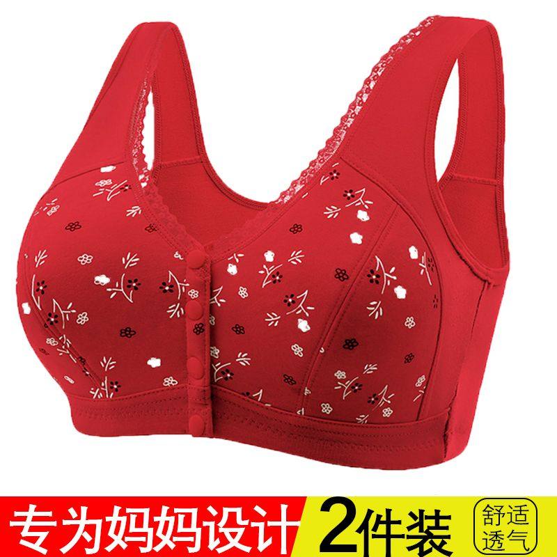 中老年妈妈前扣背心式大码文胸罩薄款透气聚拢无钢圈棉质女士内衣,淘宝优惠券,粉丝福利购,淘宝优惠卷