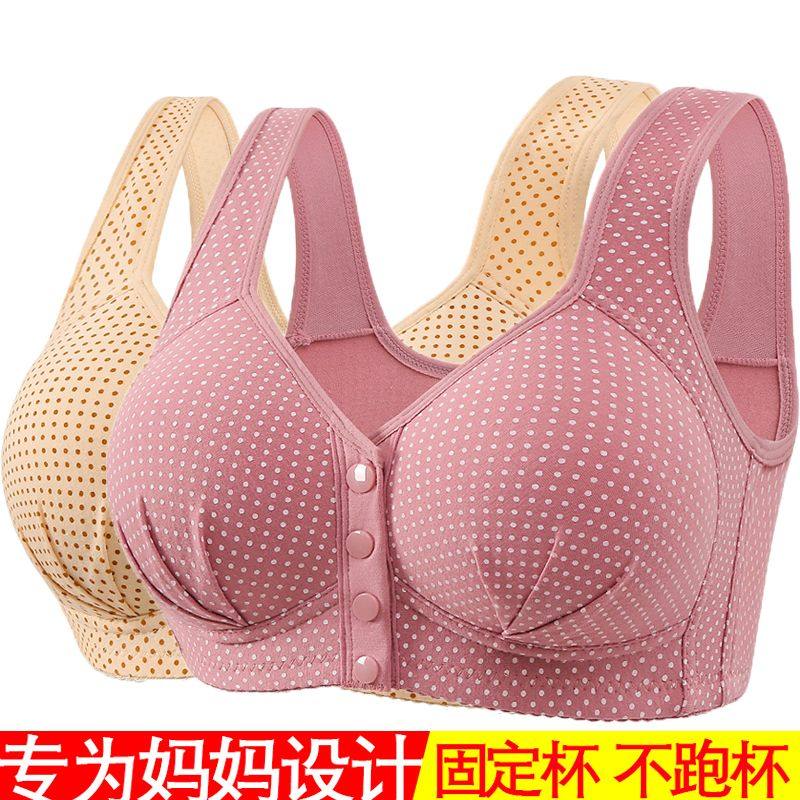 中老年妈妈固定一体式前扣女士内衣无钢圈中厚款本命年聚拢文胸罩,淘宝优惠券,粉丝福利购,淘宝优惠卷