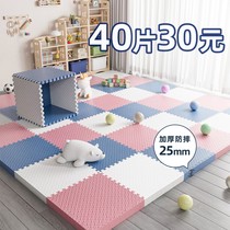 Foam Ground Mat Splicing Mat Home Bedroom Tatami Tatami Thickening Crawl Mat Children Floor Mat Puzzle Climbing Reptile