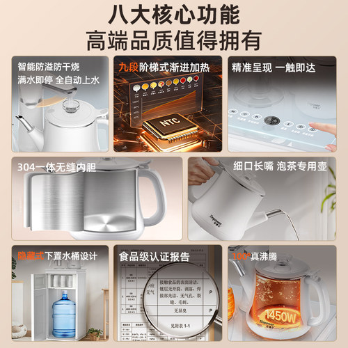 安博尔茶吧机2025新款家用办公室下置水桶客厅全自动小型饮水机 - 图0