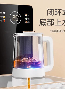 【政府补贴】美菱茶吧机2026新款家用全自动智能语音白色茶吧机