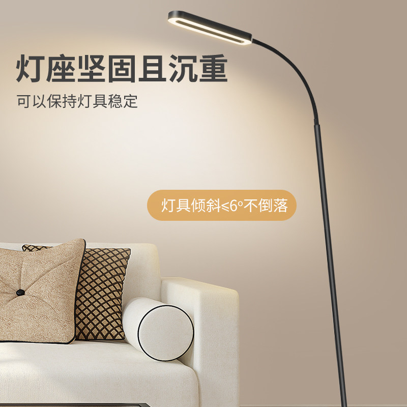 护眼 LED落地灯客厅钢琴灯书房阅读灯立式台灯智能遥控卧室正品_虎窝淘