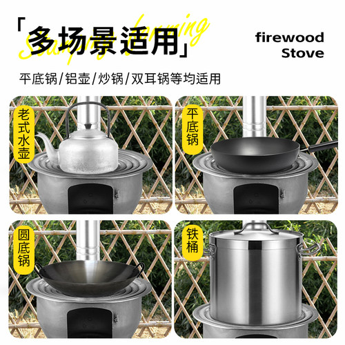 柴火灶烧木柴家用新款户外炉具农村移动地锅灶大锅灶台烧木柴炉子 - 图1