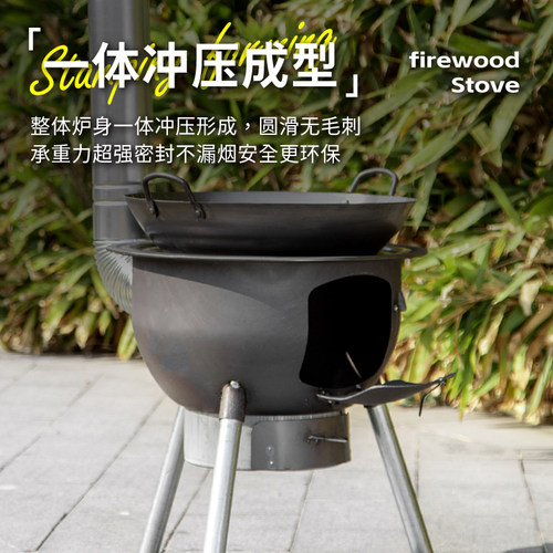 柴火灶烧木柴家用新款户外炉具农村移动地锅灶大锅灶台烧木柴炉子 - 图3