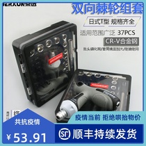 Kyopick ratchet screwdriver multifunctional small screwdriver suit T type cross hexagonal screw opener Home screw driver tool